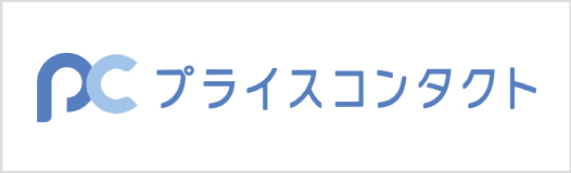 プライスコンタクト広島