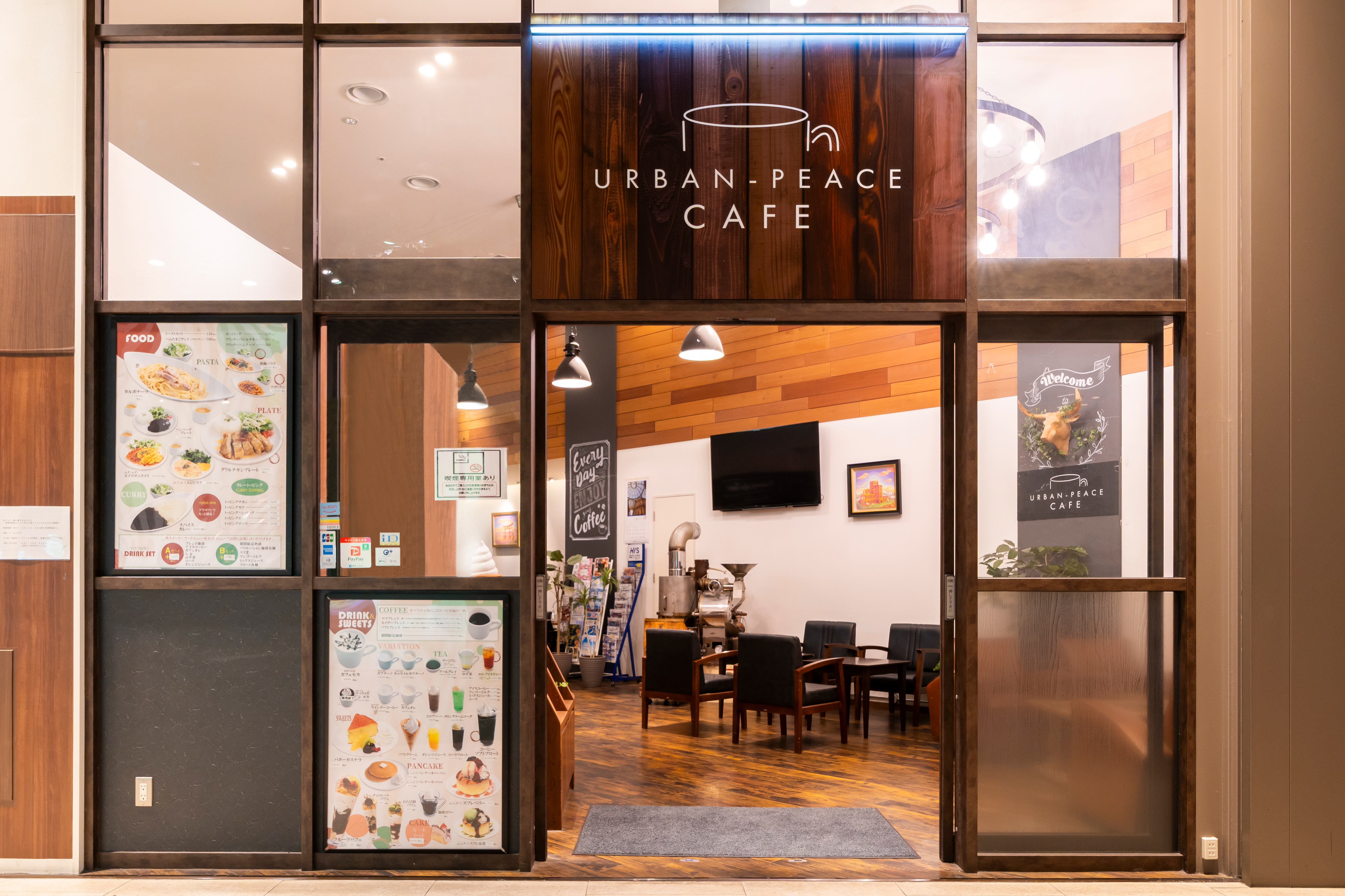 URBAN – PEACE CAFE